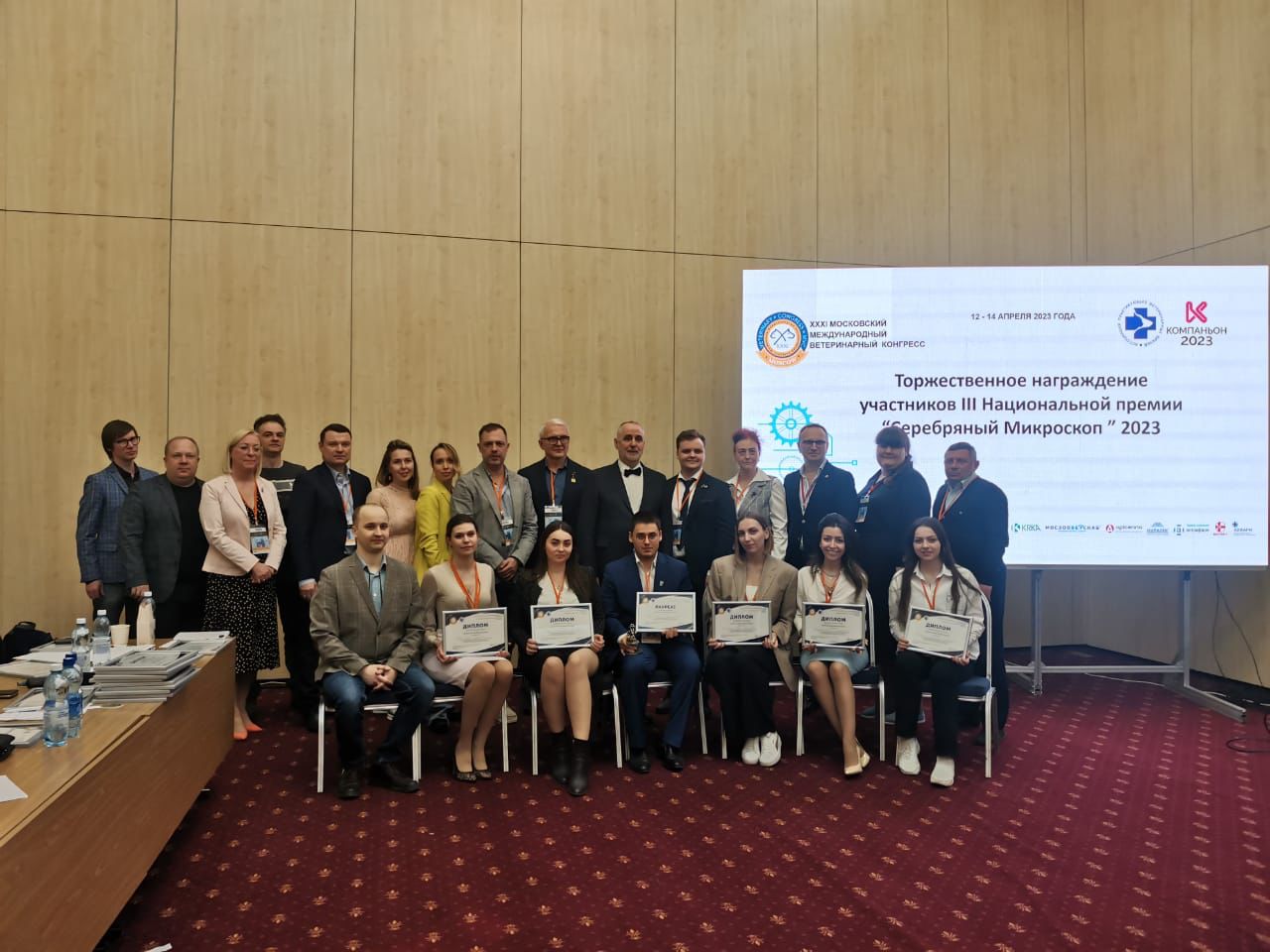 Ученые Ставропольского ГАУ приняли участие в Международном ветеринарном конгрессе