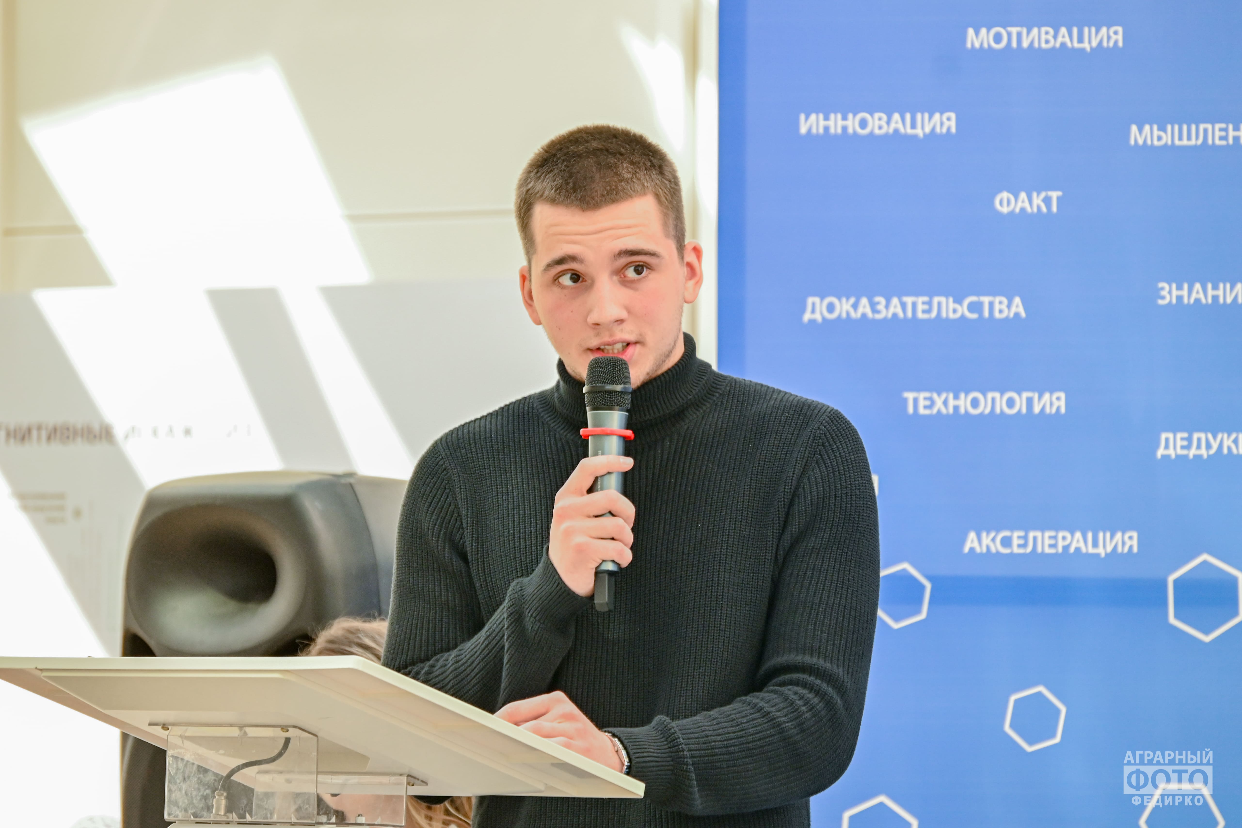 В СтГАУ прошла международная конференция по региональным экономическим системам