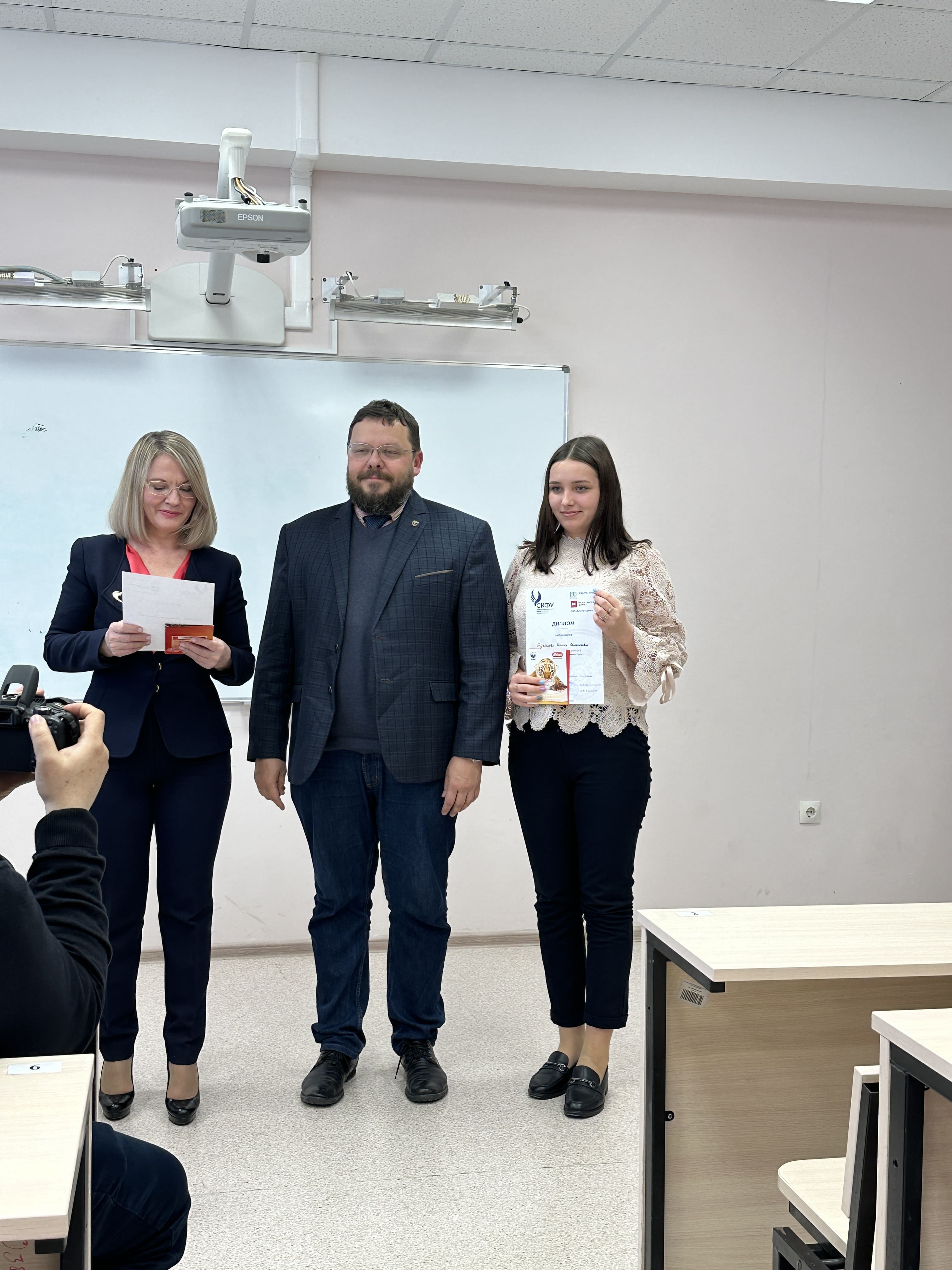 Студенты СтГАУ — победители Всероссийской олимпиады по рынку ценных бумаг