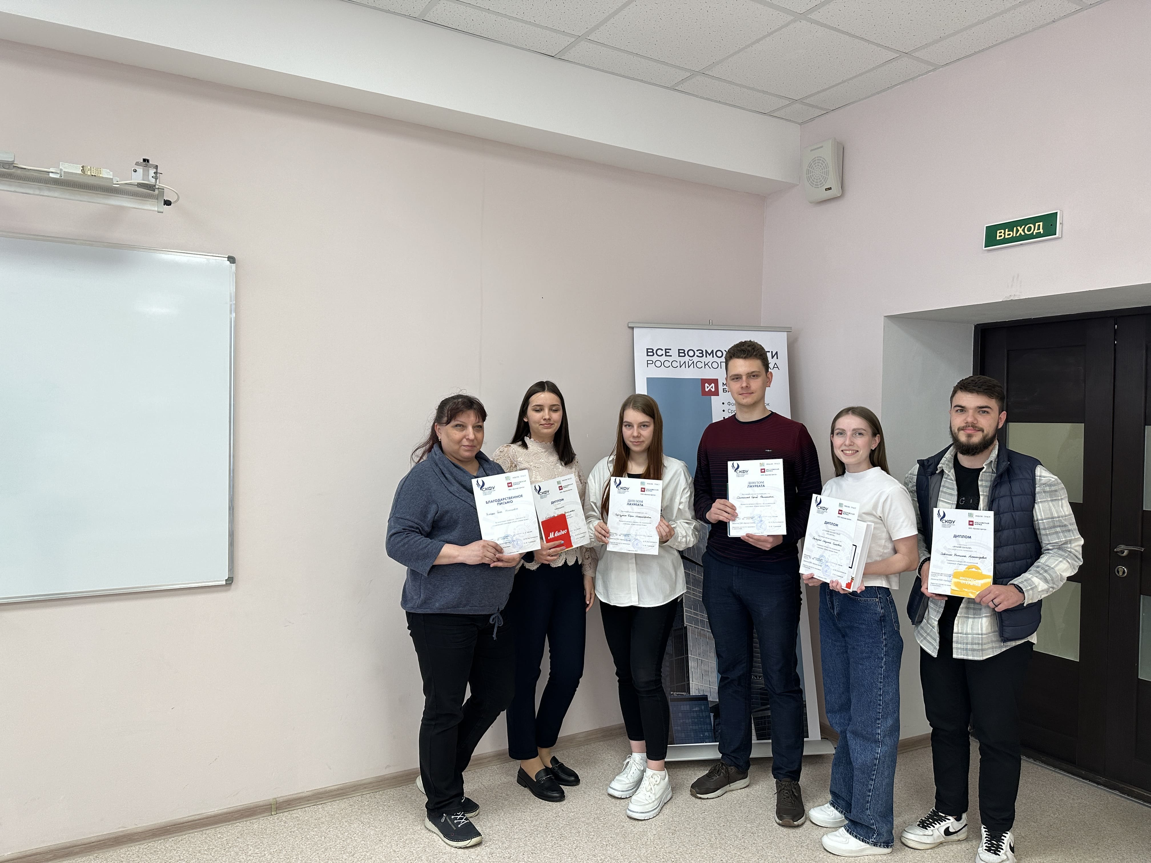 Студенты СтГАУ — победители Всероссийской олимпиады по рынку ценных бумаг