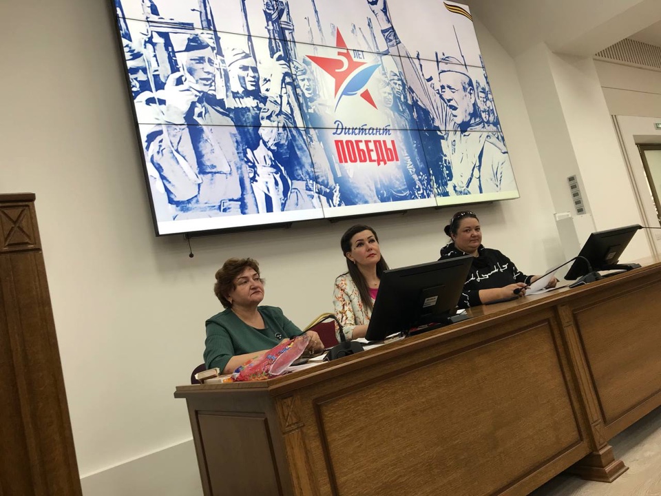 В СтГАУ прошел «Диктант Победы»
