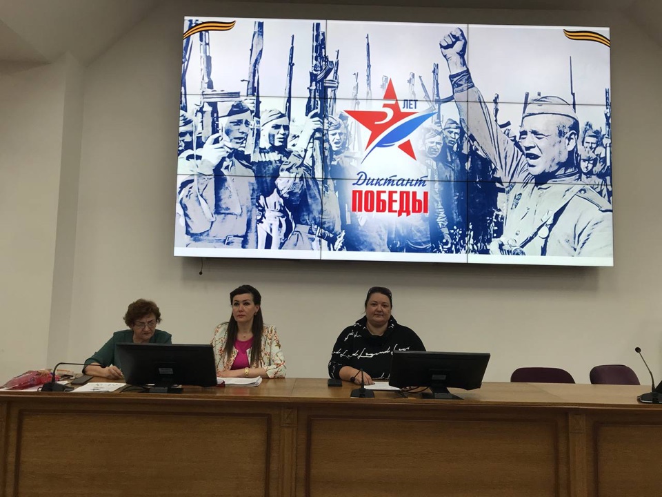 В СтГАУ прошел «Диктант Победы»