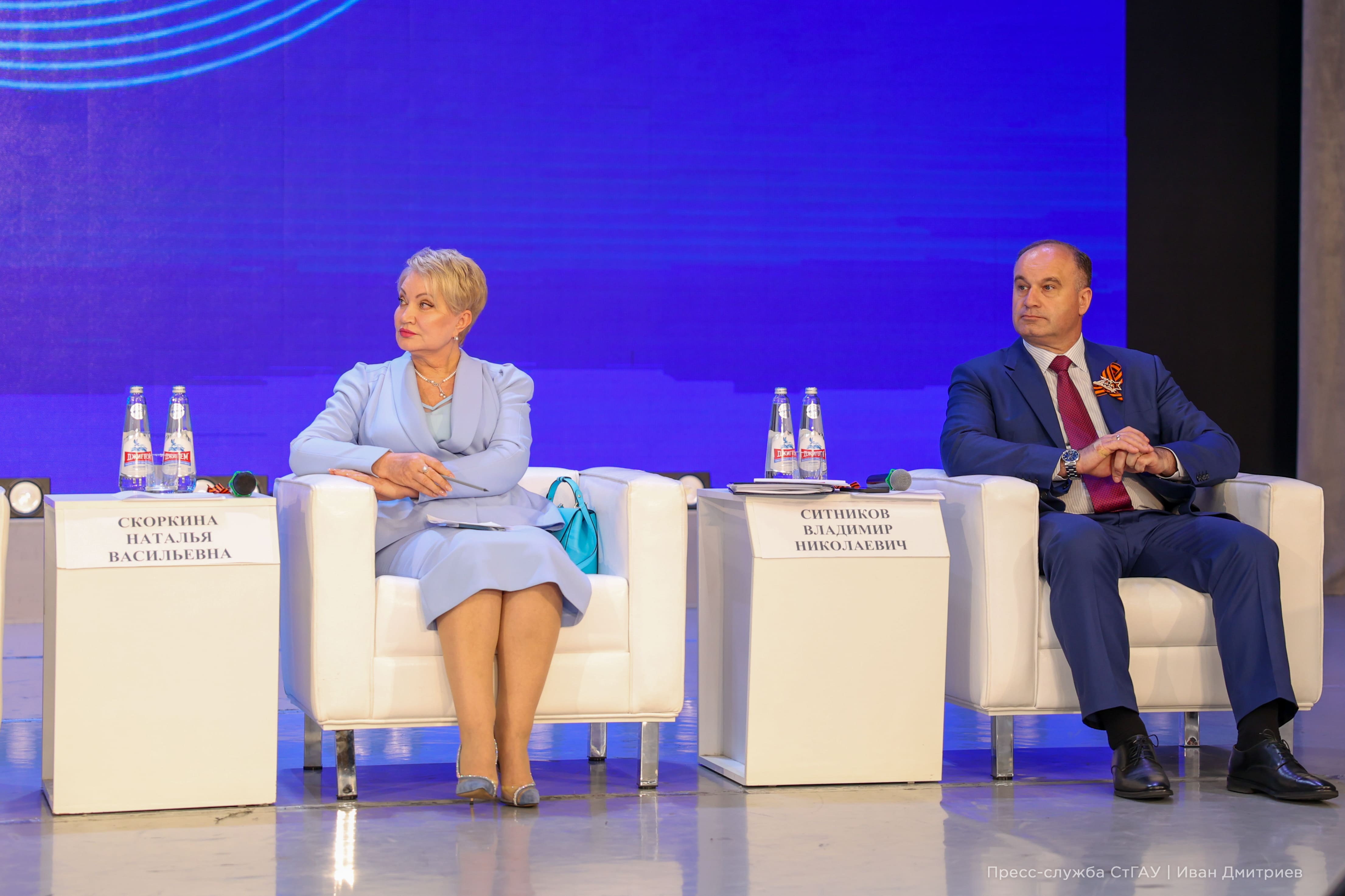 В Ставропольском ГАУ прошла коллегия Минэкономразвития Ставрополья