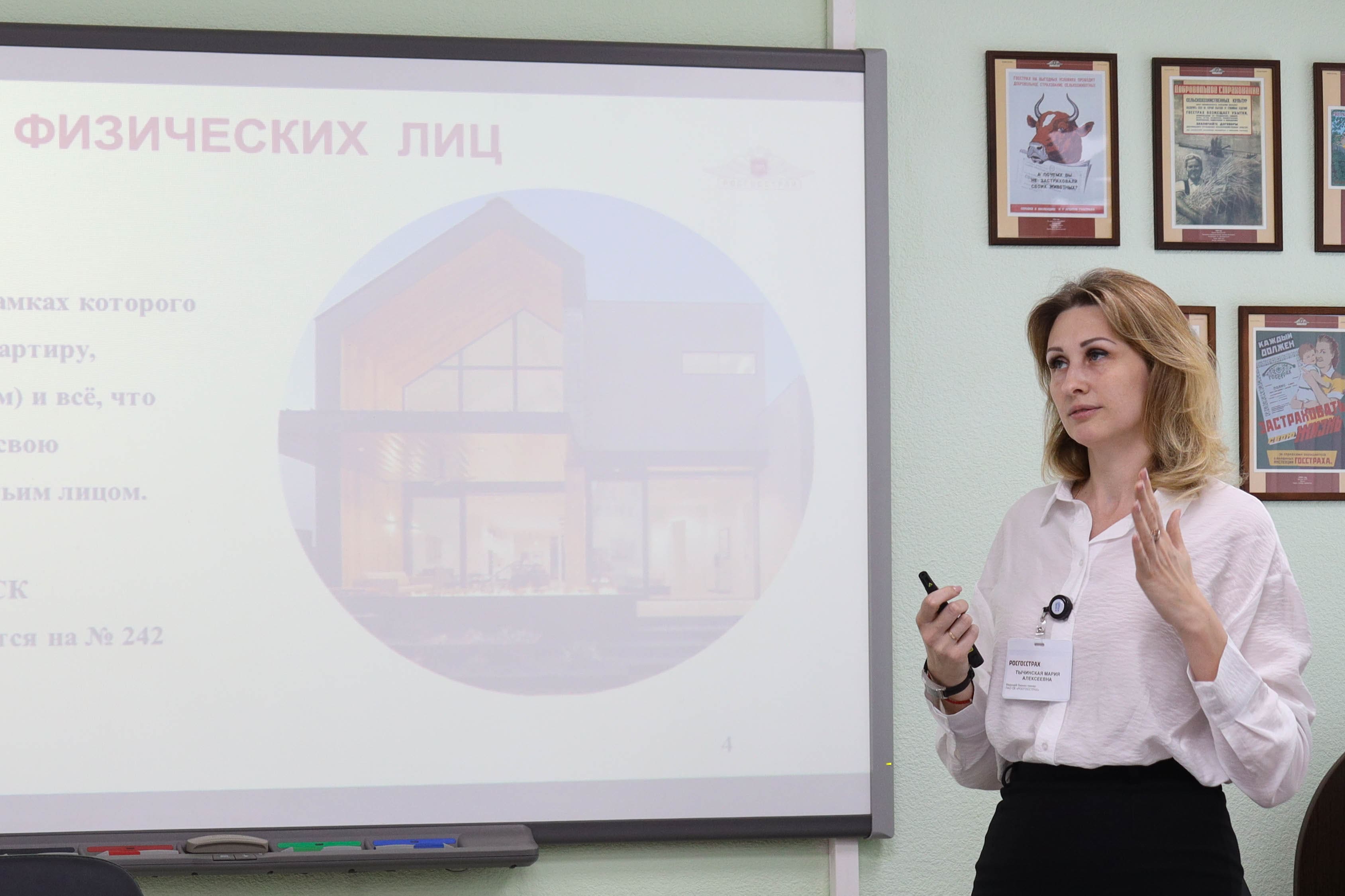 Студенты Ставропольского ГАУ оттачивают навыки работы со страховыми продуктами