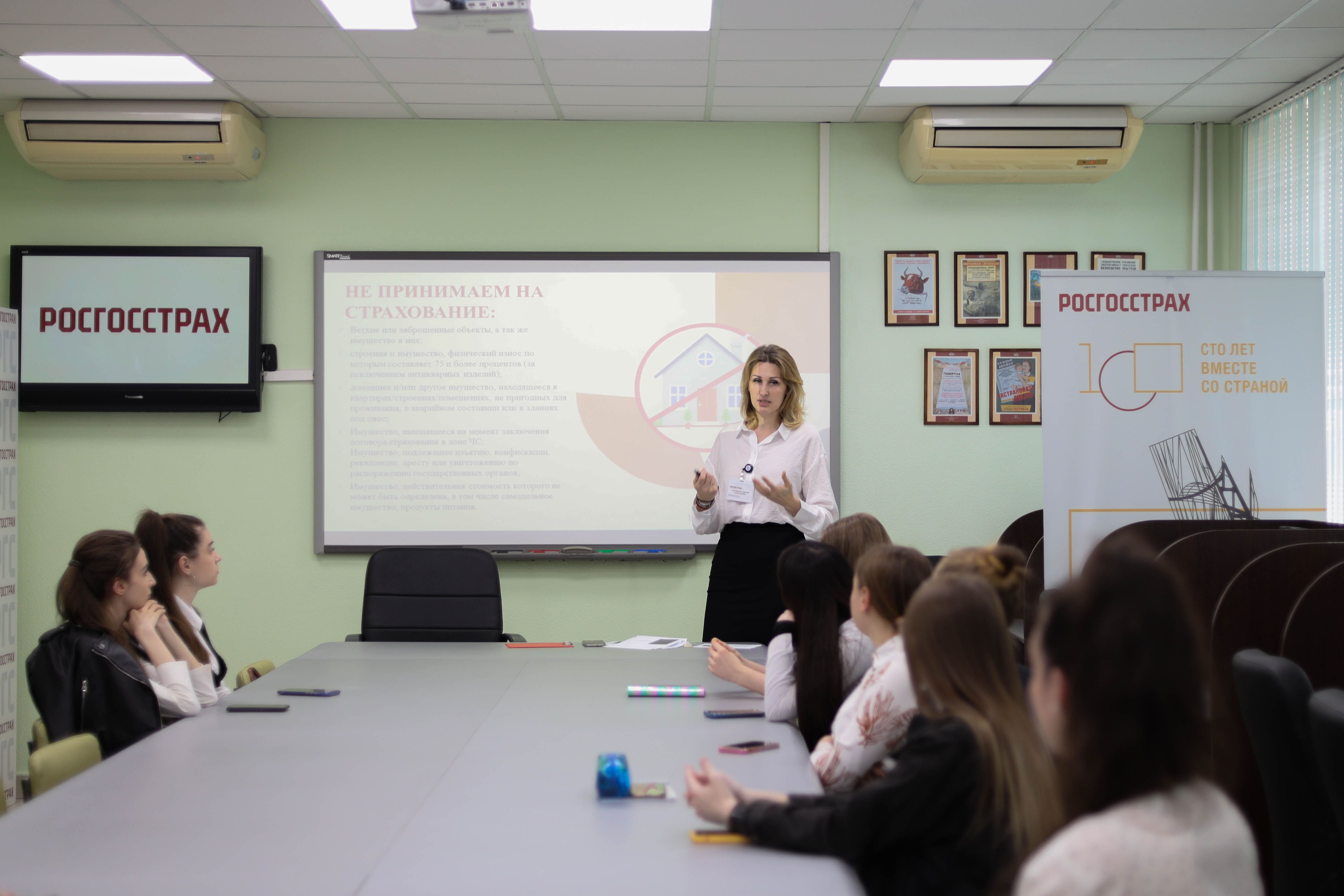 Студенты Ставропольского ГАУ оттачивают навыки работы со страховыми продуктами