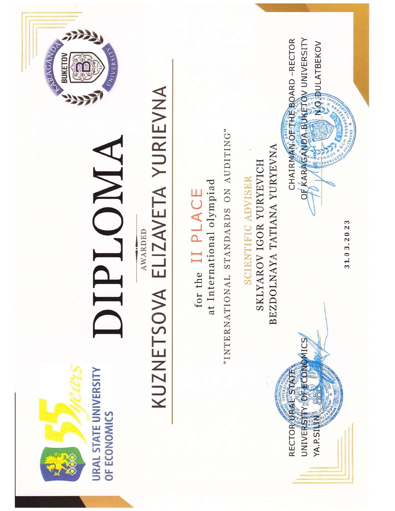 Студенты СтГАУ — победители международной олимпиады по стандартам аудита