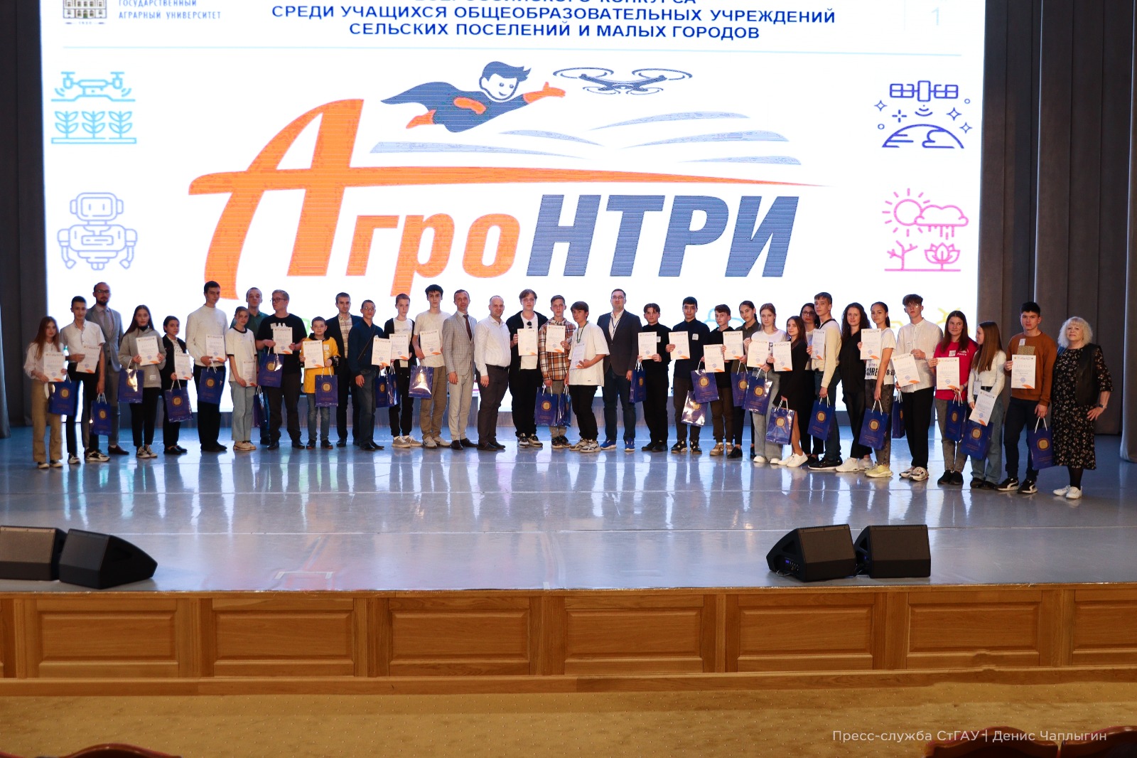 Ставропольский ГАУ принял региональный этап конкурса «АгроНТРИ»