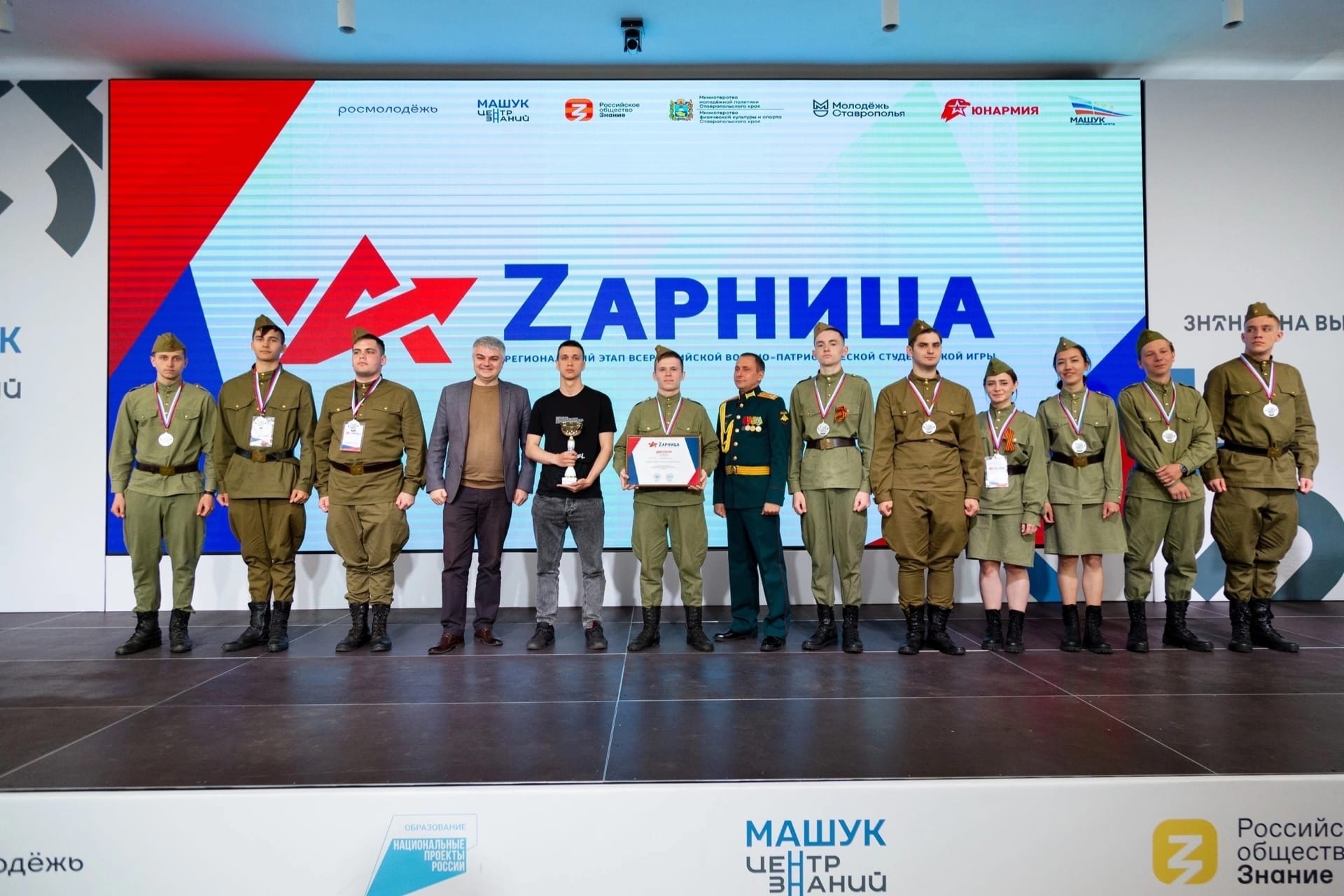 СтГАУ — в призерах регионального этапа «Зарницы»