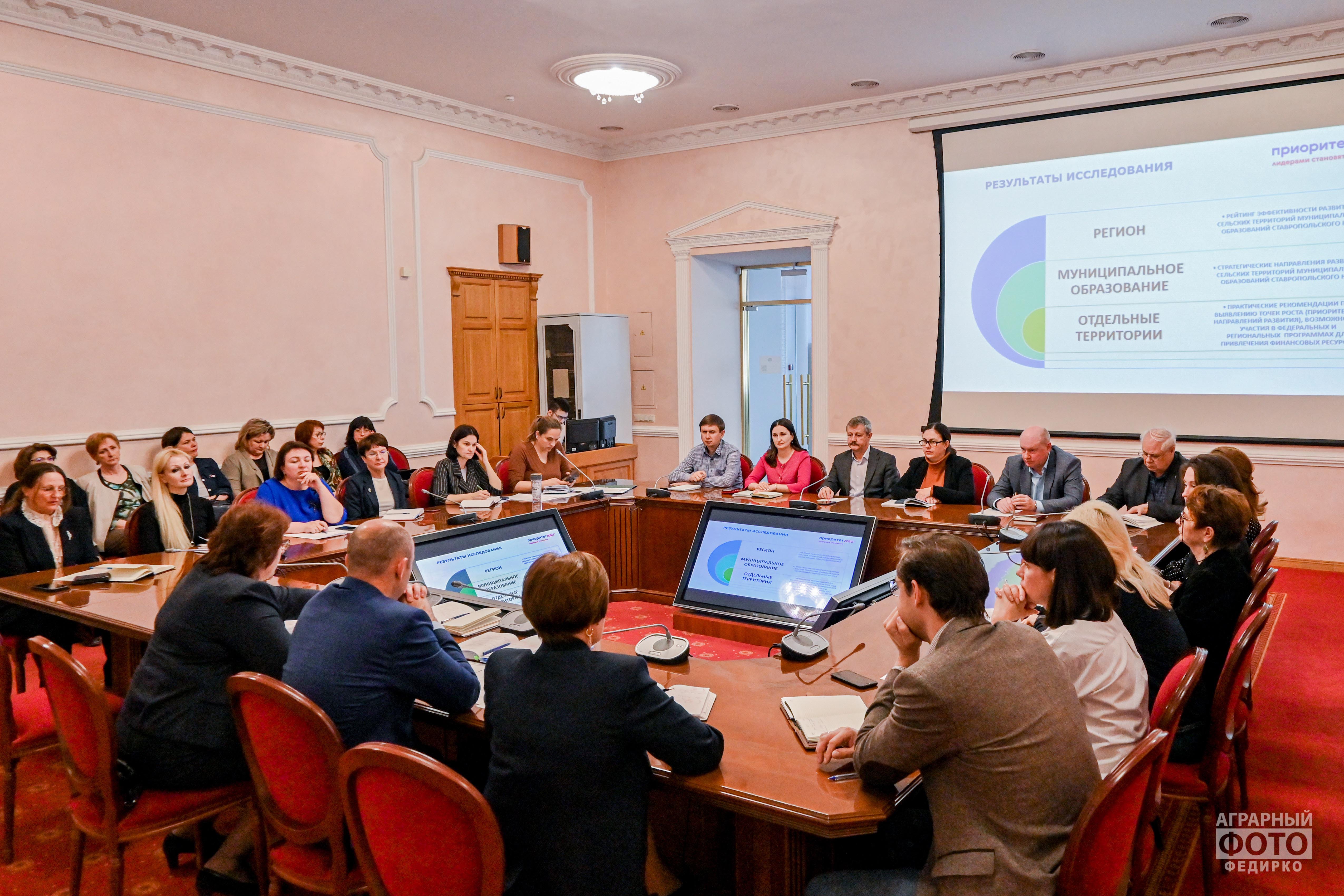 В Ставропольском ГАУ обсудили развитие сельских территорий в СКФО