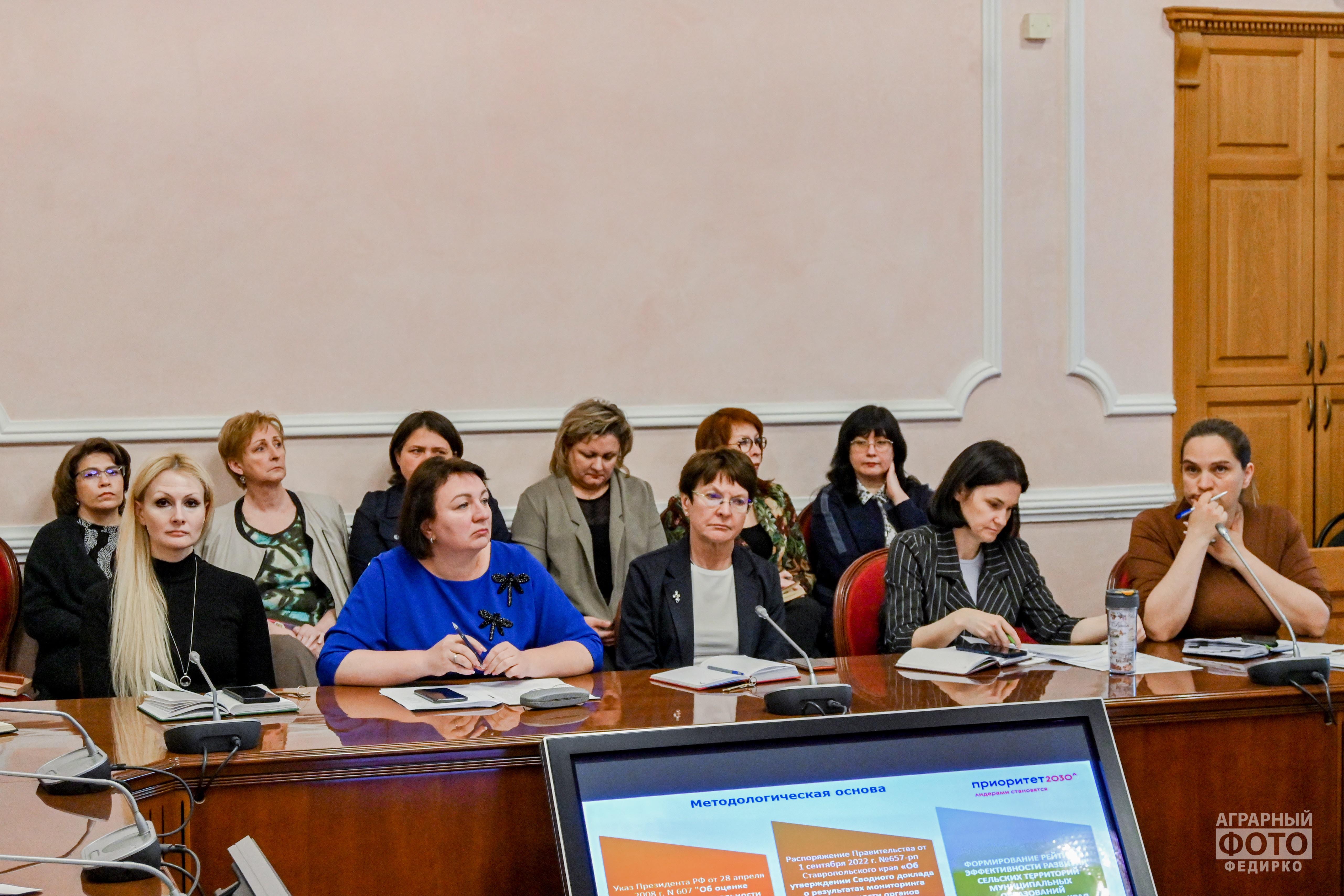 В Ставропольском ГАУ обсудили развитие сельских территорий в СКФО