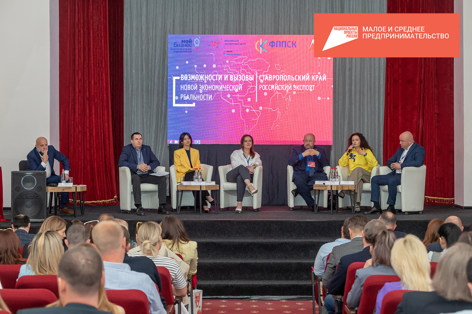 Ученые СтГАУ приняли участие в конференции по вызовам для экспортеров