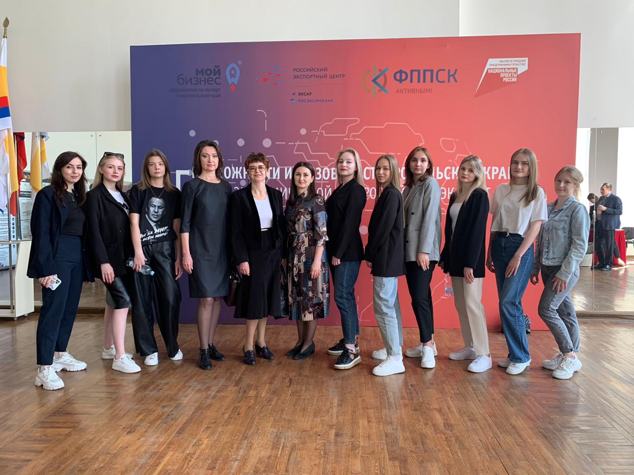 Ученые СтГАУ приняли участие в конференции по вызовам для экспортеров