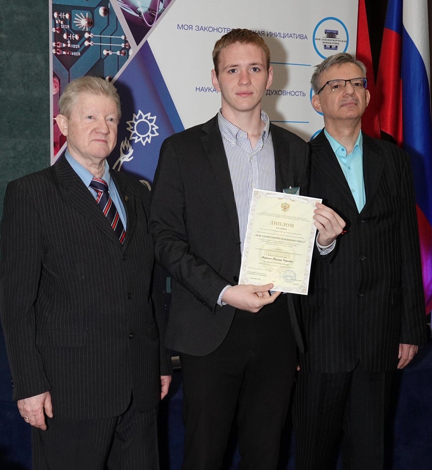 Студенты СтГАУ стали победителями Всероссийского конкурса достижений талантливой молодежи