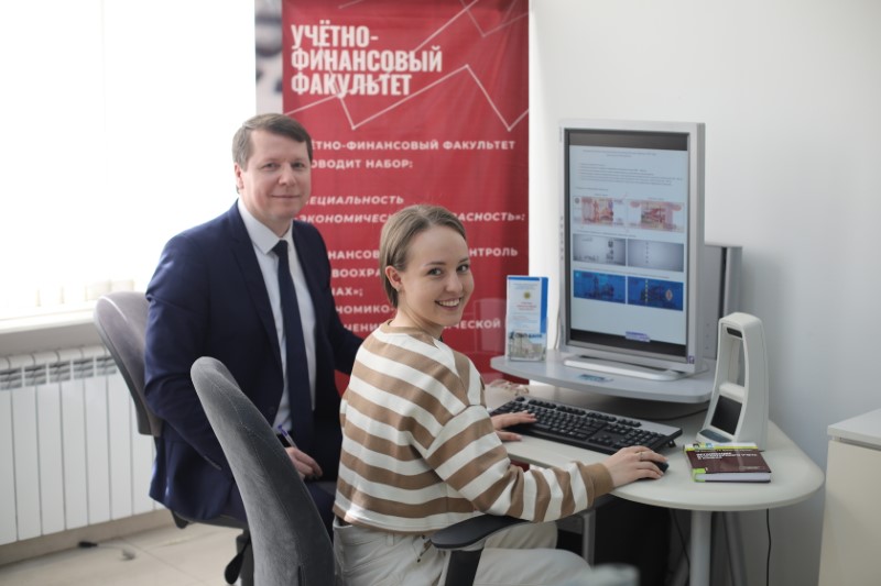 Экономическая безопасность и финансовая разведка