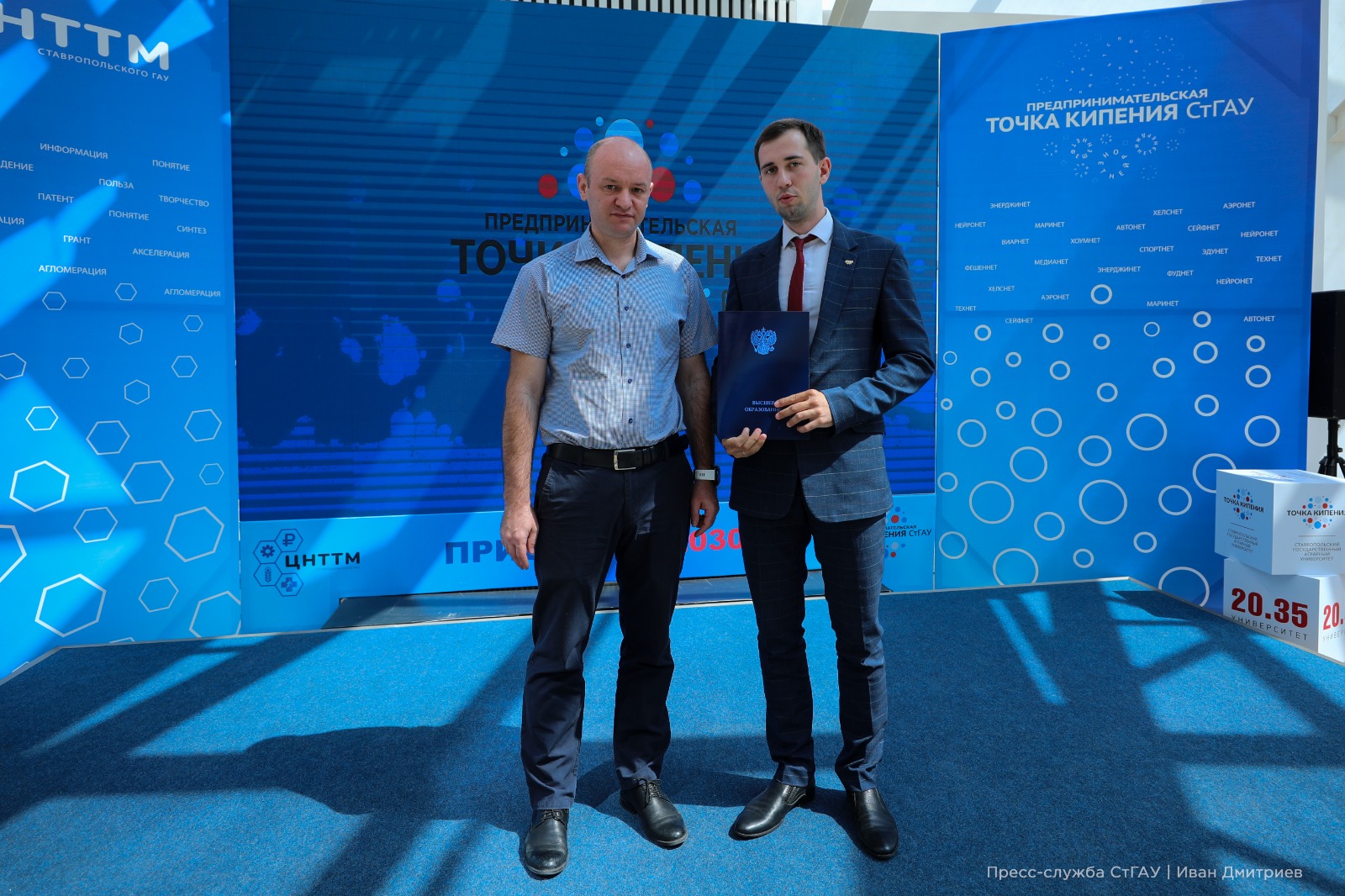 Аспирантура СтГАУ — одна из самых эффективных в России