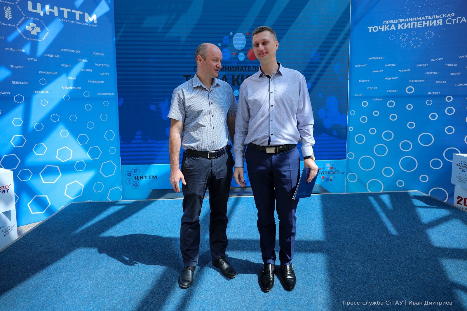 Аспирантура СтГАУ — одна из самых эффективных в России