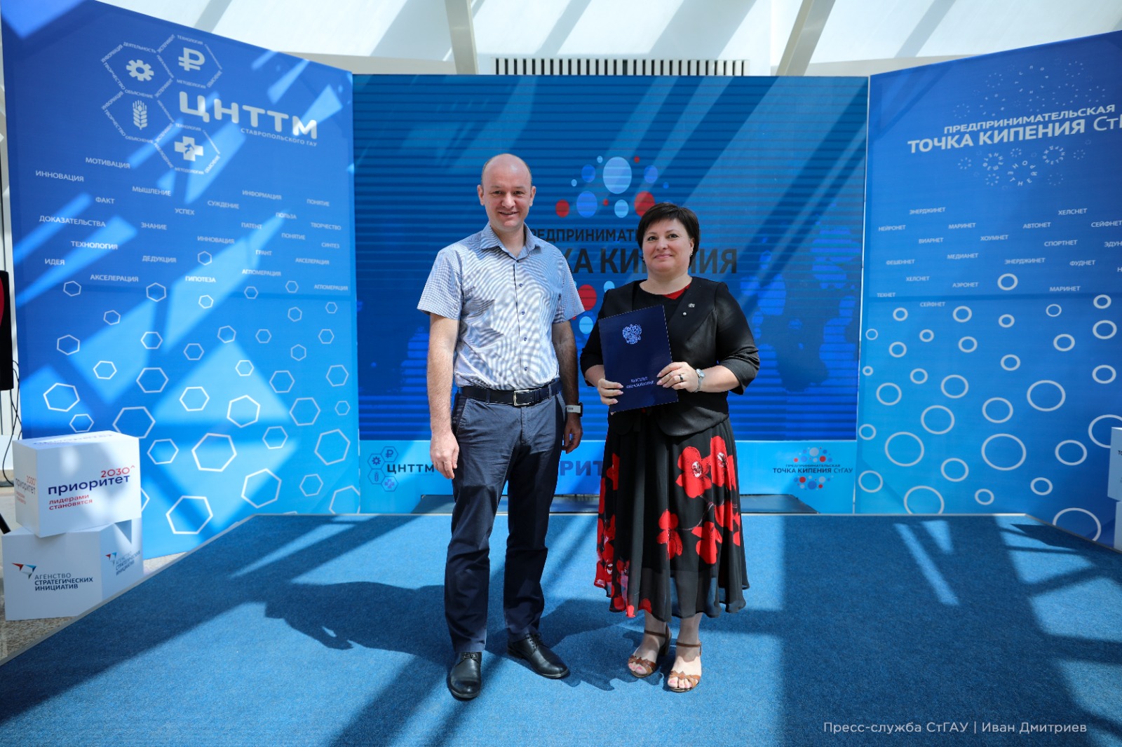 Аспирантура СтГАУ — одна из самых эффективных в России