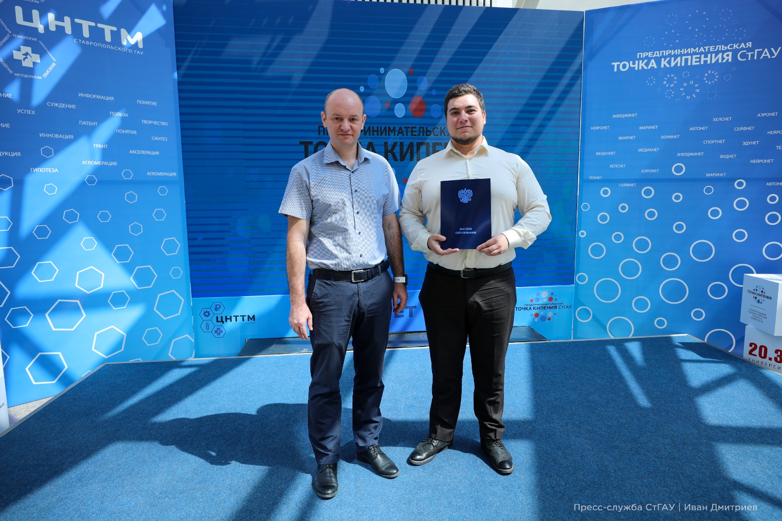 Аспирантура СтГАУ — одна из самых эффективных в России