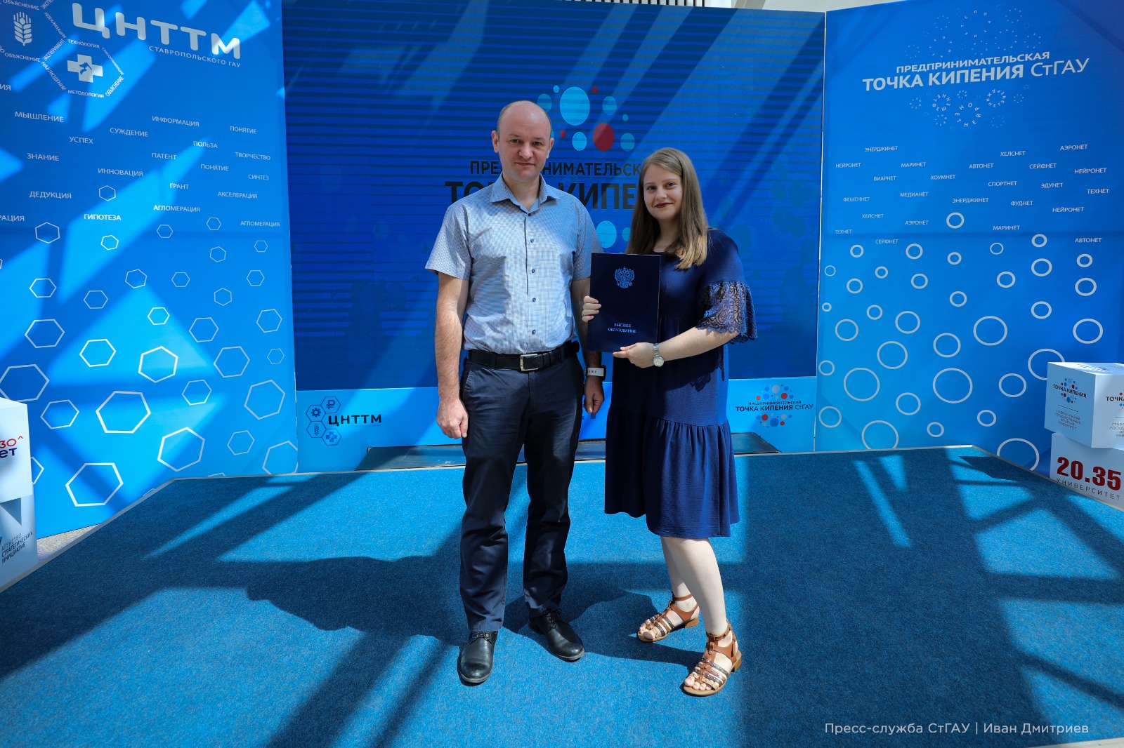 Аспирантура СтГАУ — одна из самых эффективных в России