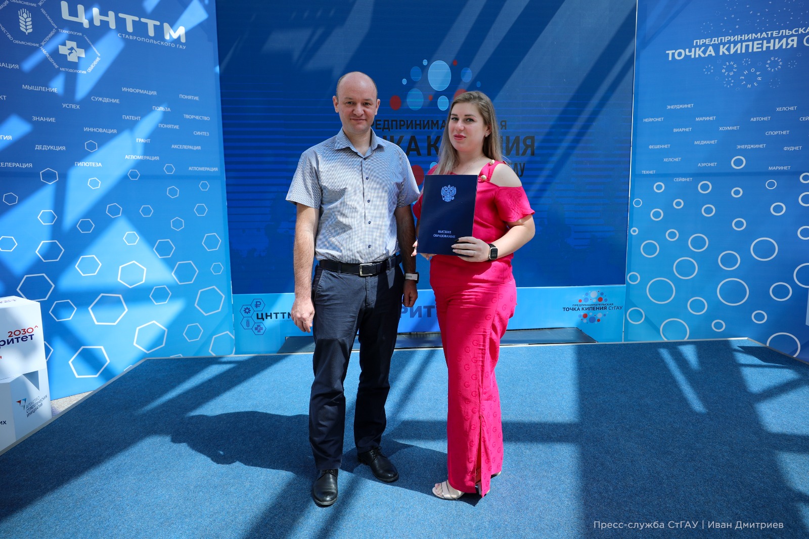 Аспирантура СтГАУ — одна из самых эффективных в России