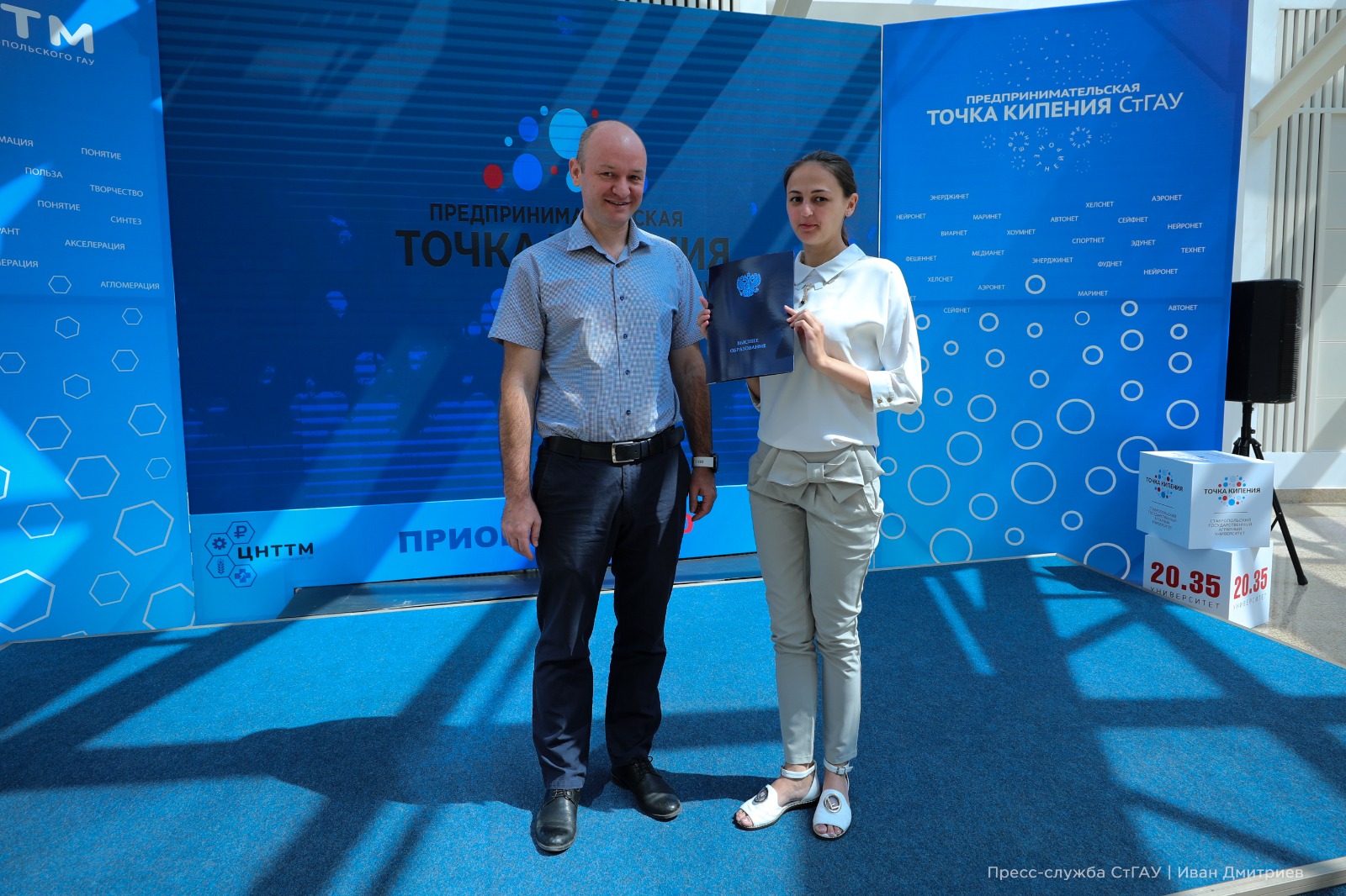 Аспирантура СтГАУ — одна из самых эффективных в России