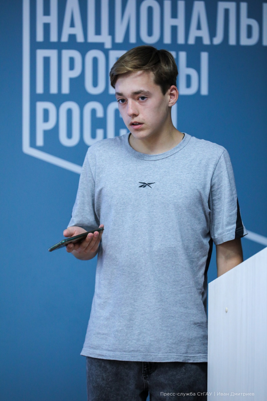 Школьники получили первую профессию в Ставропольском ГАУ