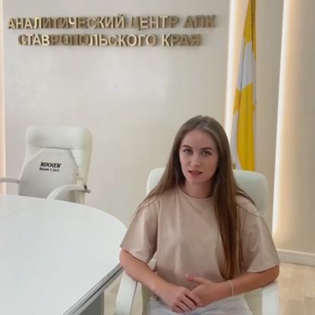 Студенты СтГАУ прошли практику в Министерстве сельского хозяйства Ставропольского края