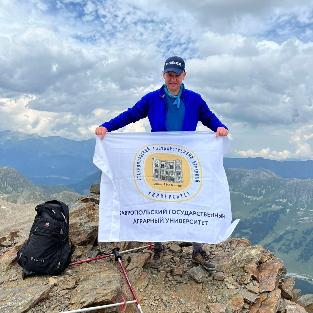 Проректор СтГАУ поднял флаг университета на вершине горы