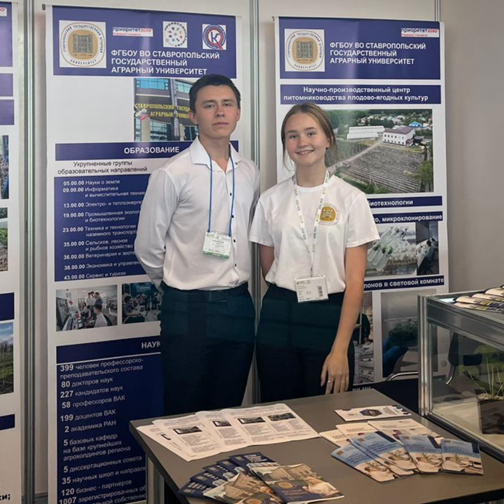 Стенд Ставропольского ГАУ представлен на всероссийской выставке «МинводыАГРО»