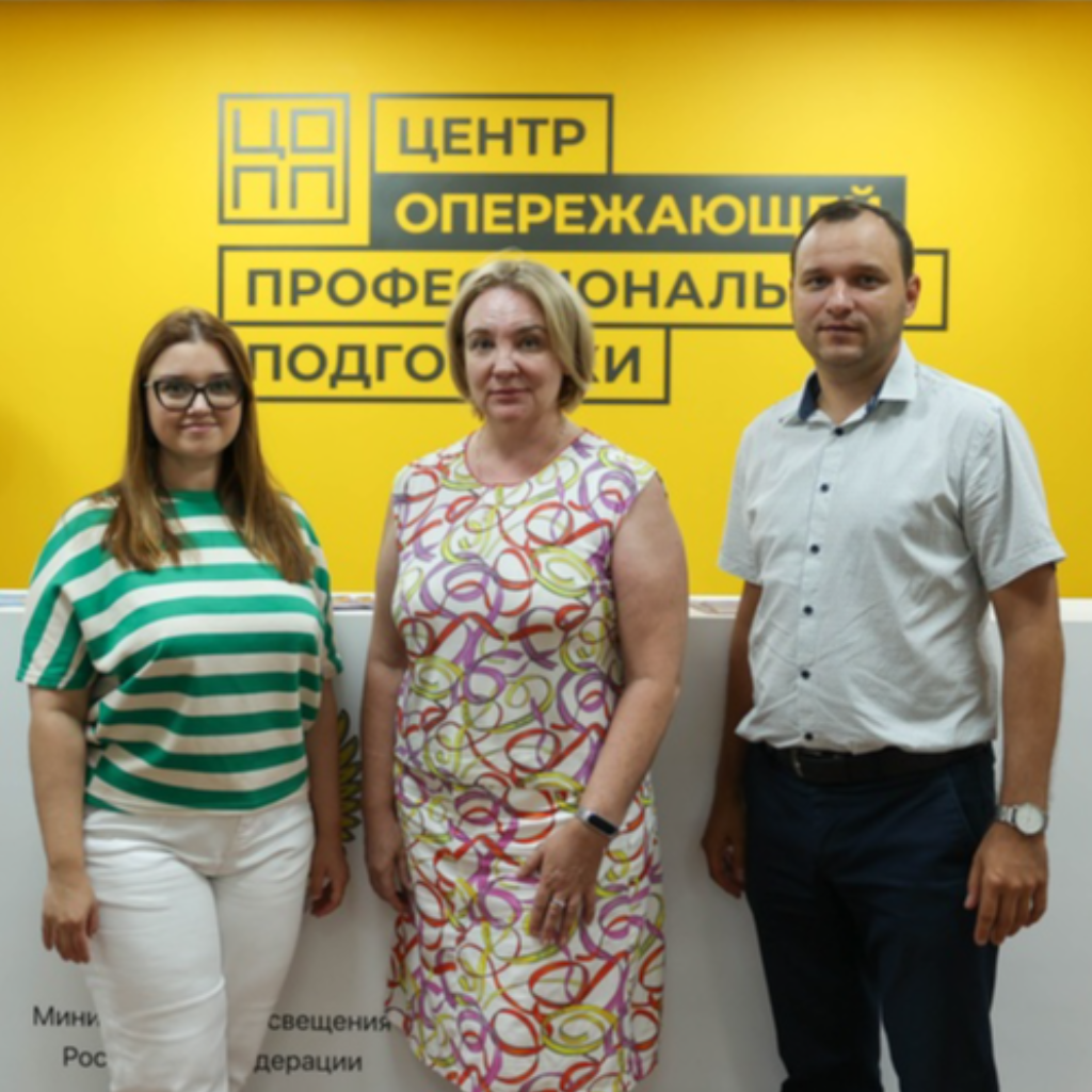 Делегация Института развития профессионального образования посетила ЦОПП