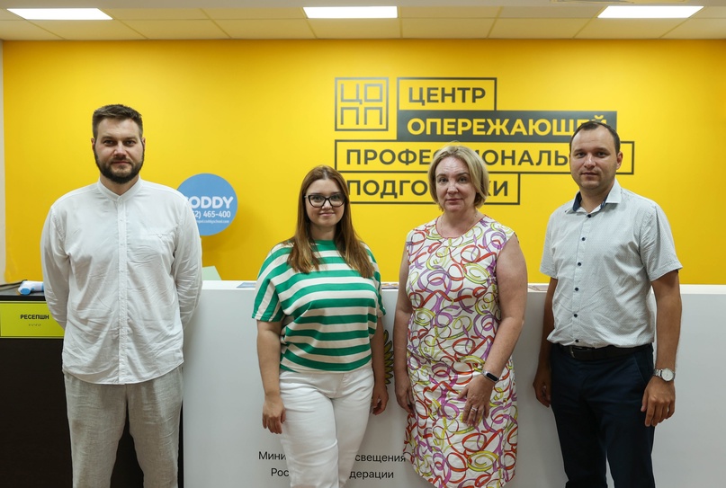 Делегация Института развития профессионального образования посетила ЦОПП