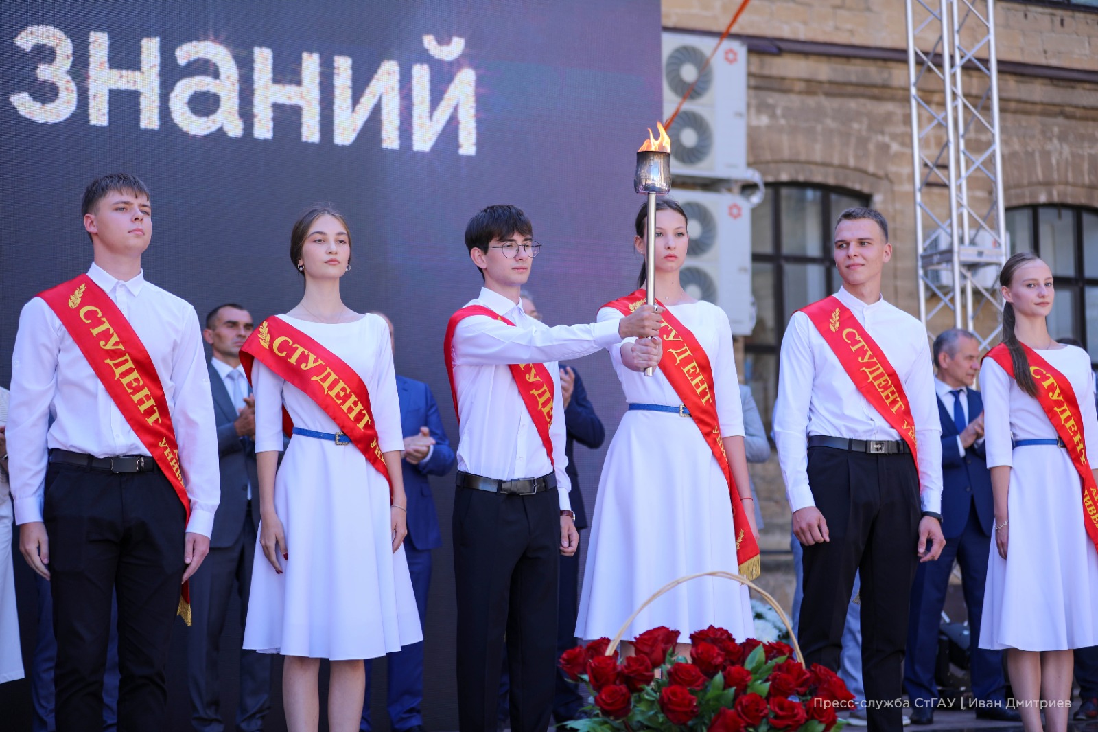 В Ставропольском ГАУ зажгли «Огонь знаний»