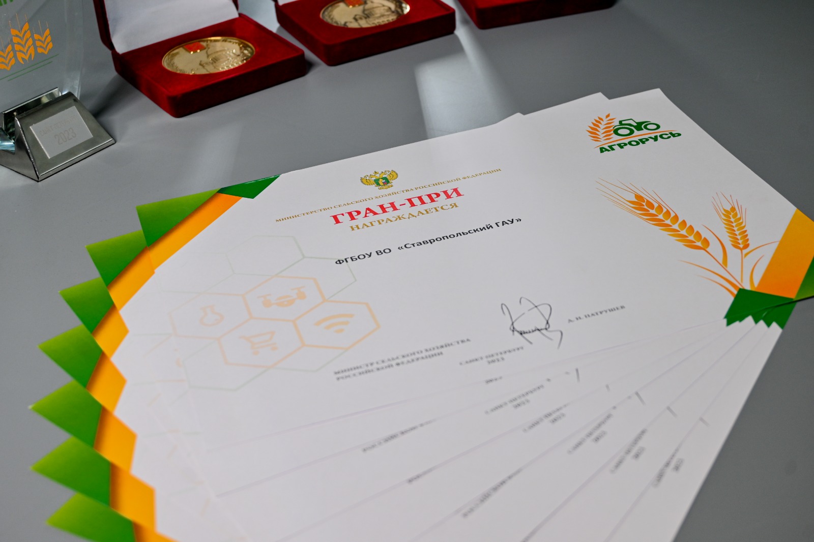 Stavropol State Agrarian University received the Grand Prix at the International Agro-Industrial Exhibition