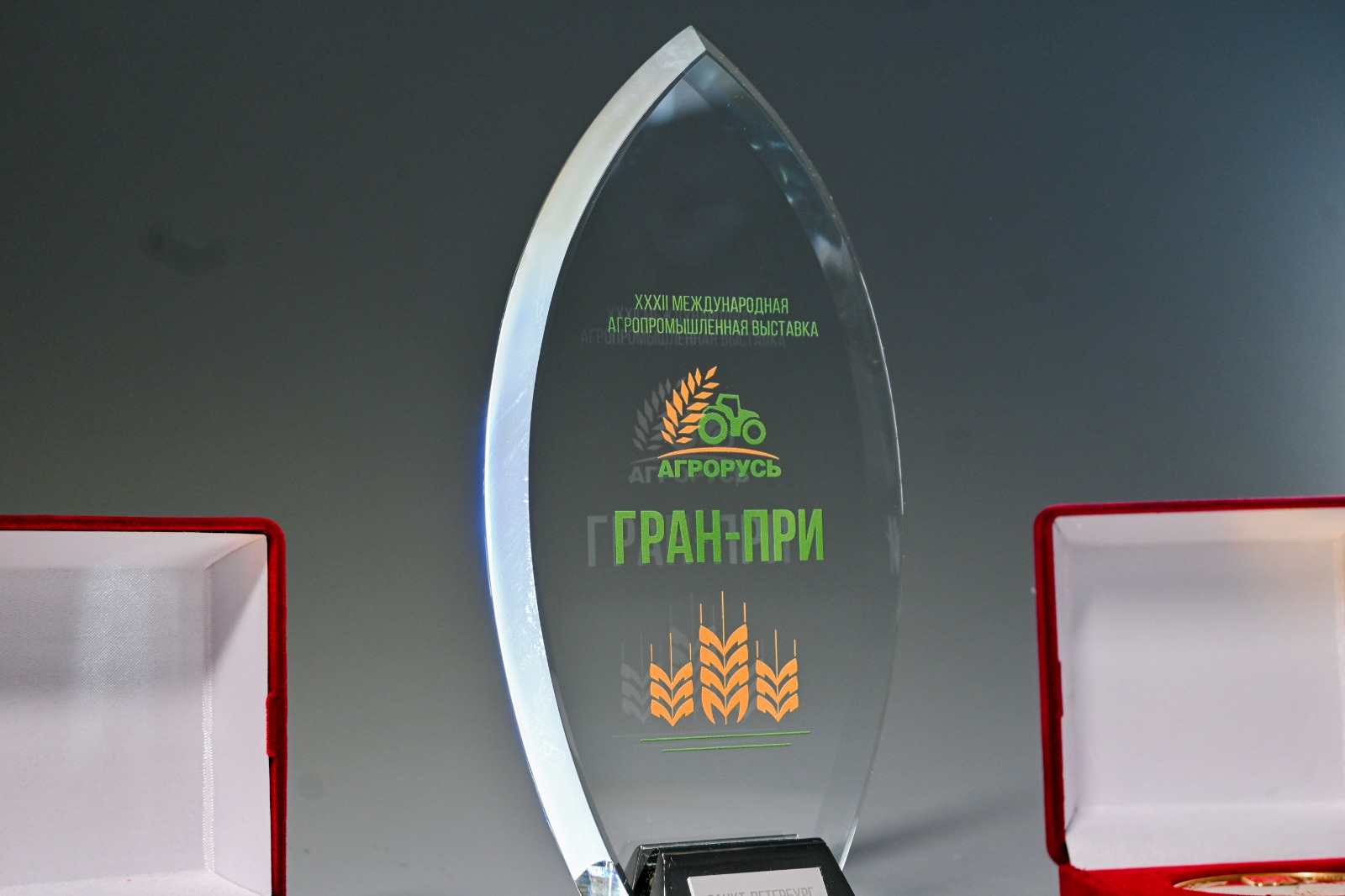 Stavropol State Agrarian University received the Grand Prix at the International Agro-Industrial Exhibition