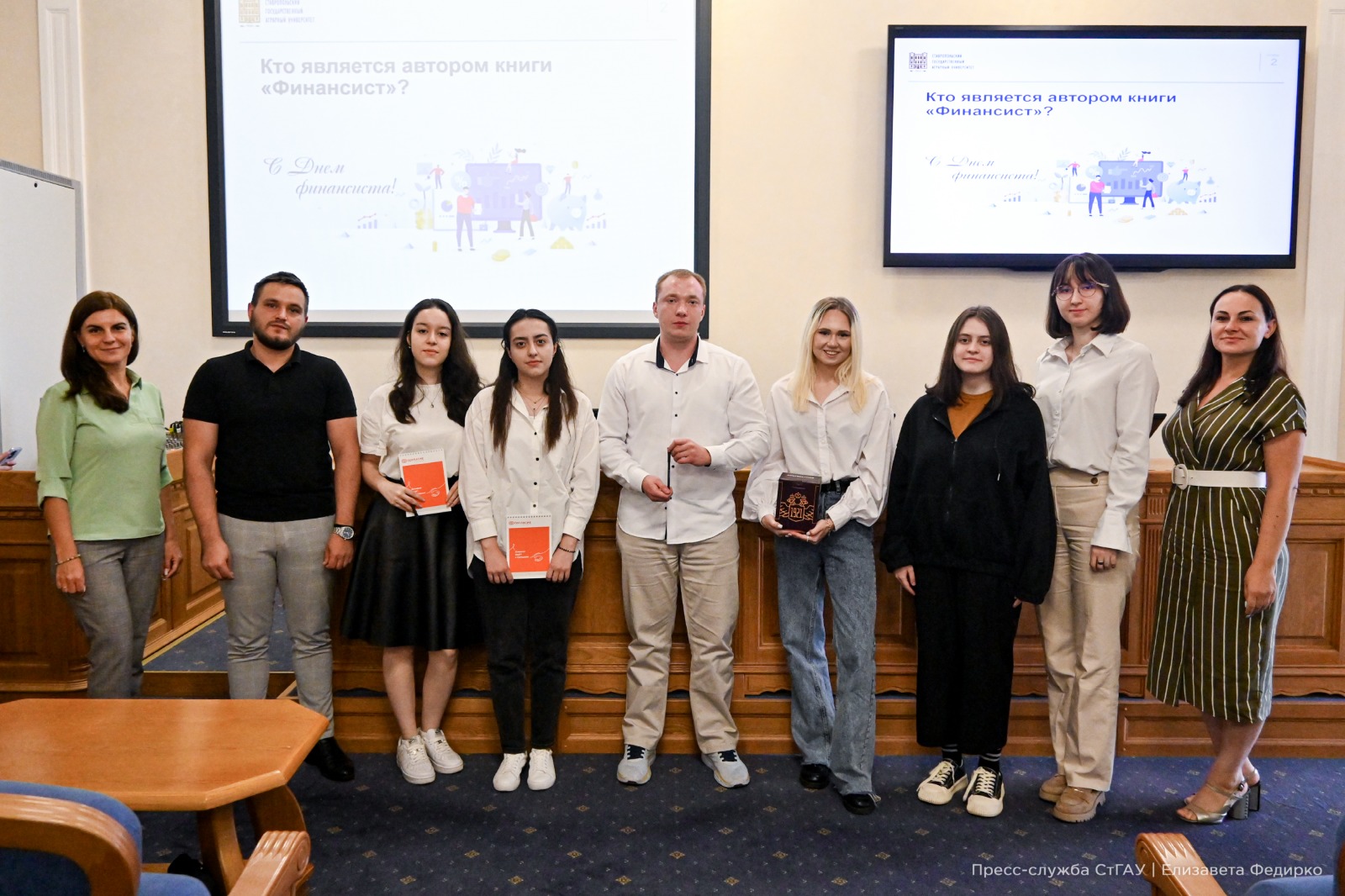 В СтГАУ прошел цикл мероприятий в честь Дня финансиста