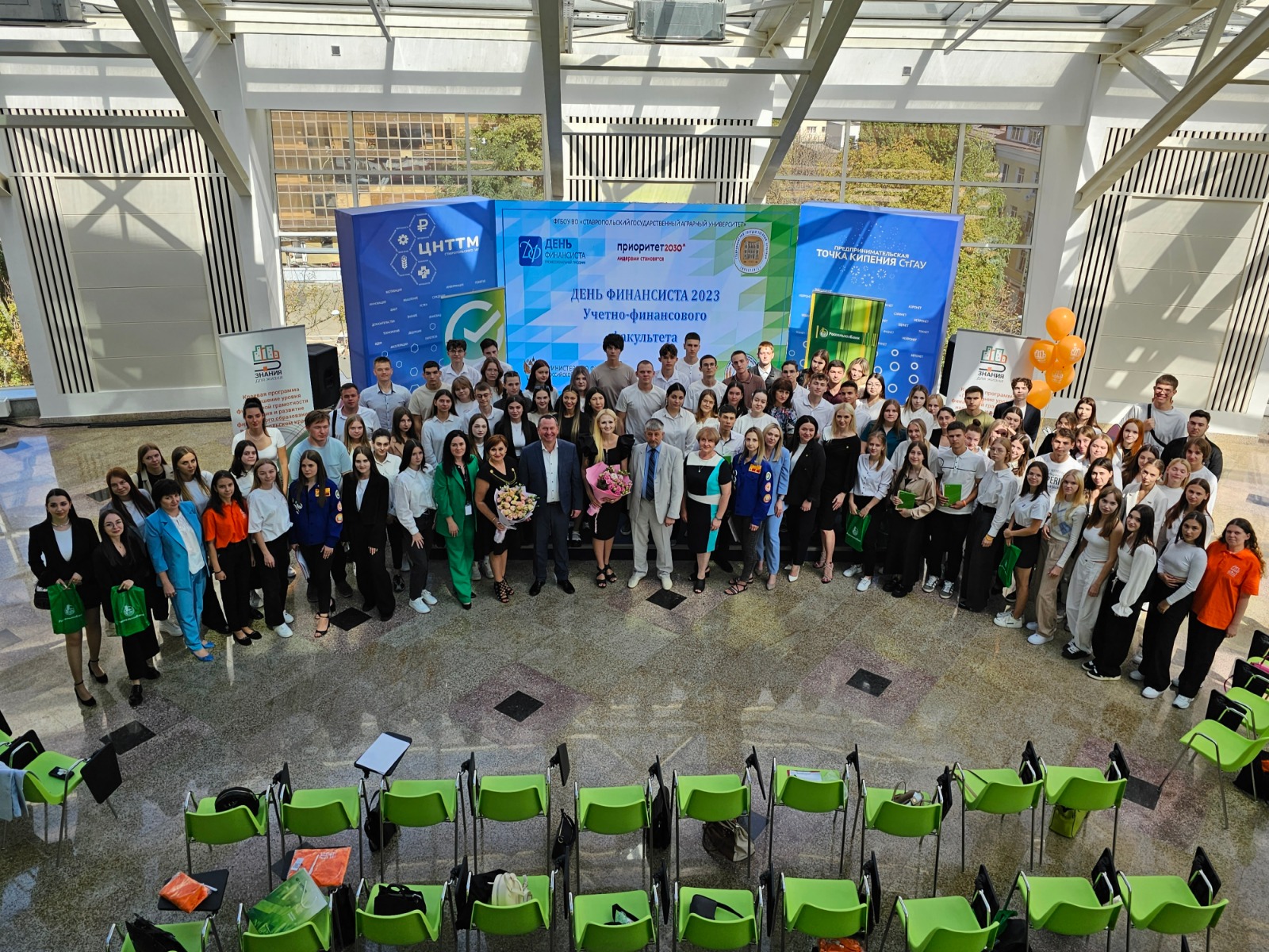 В СтГАУ прошел цикл мероприятий в честь Дня финансиста