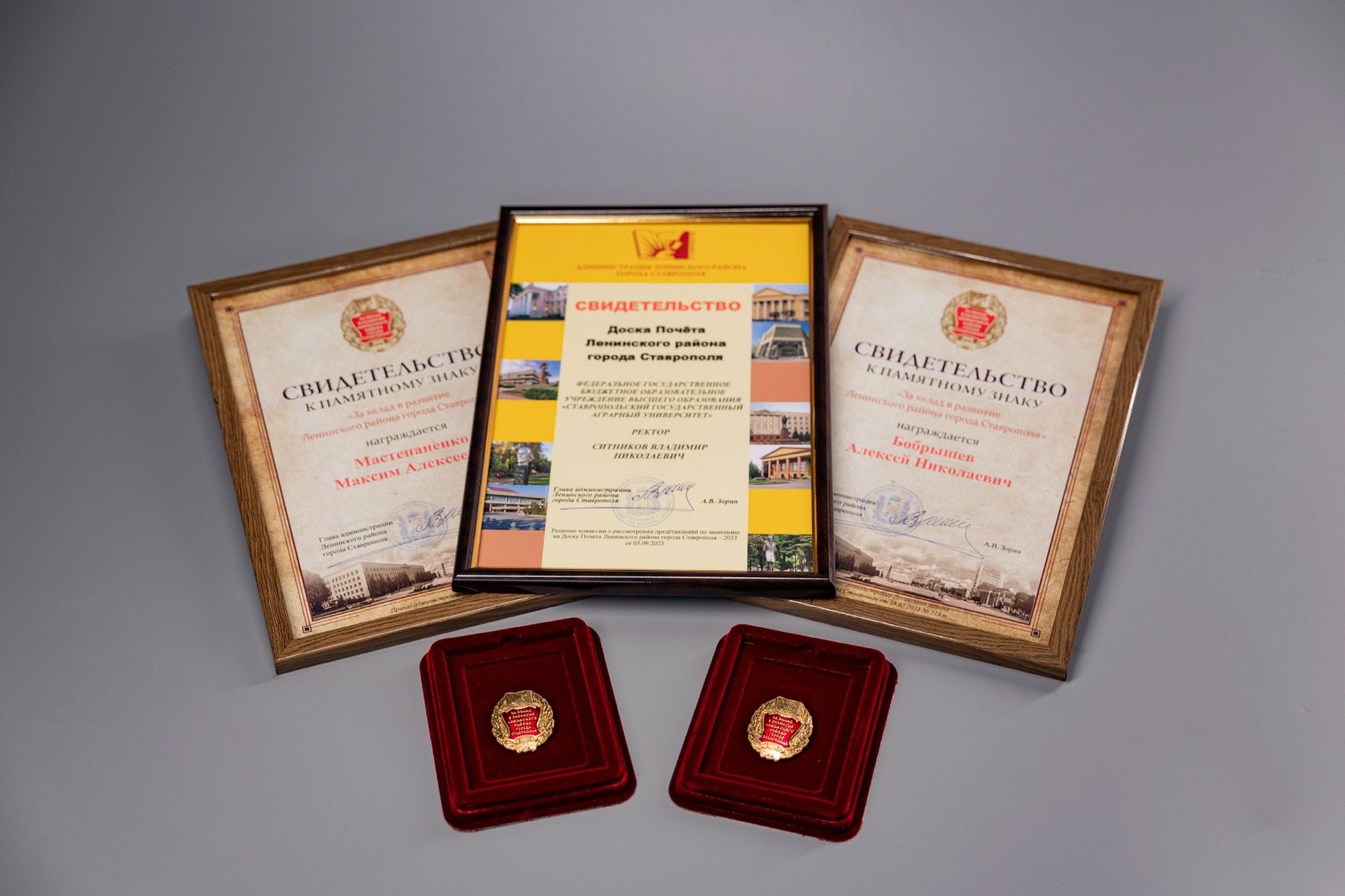 Коллектив СтГАУ во второй раз попал на Доску почета Ленинского района