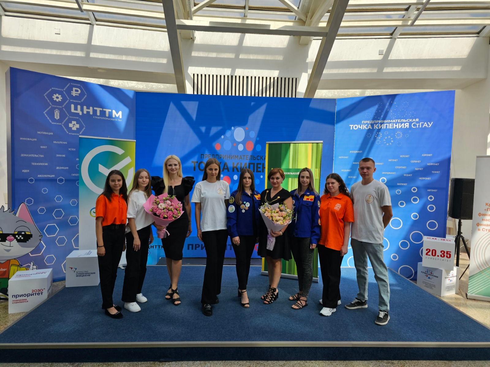 В СтГАУ прошел цикл мероприятий в честь Дня финансиста