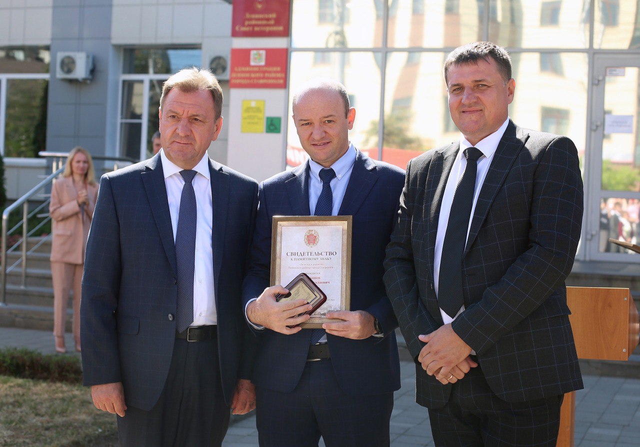 Коллектив СтГАУ во второй раз попал на Доску почета Ленинского района