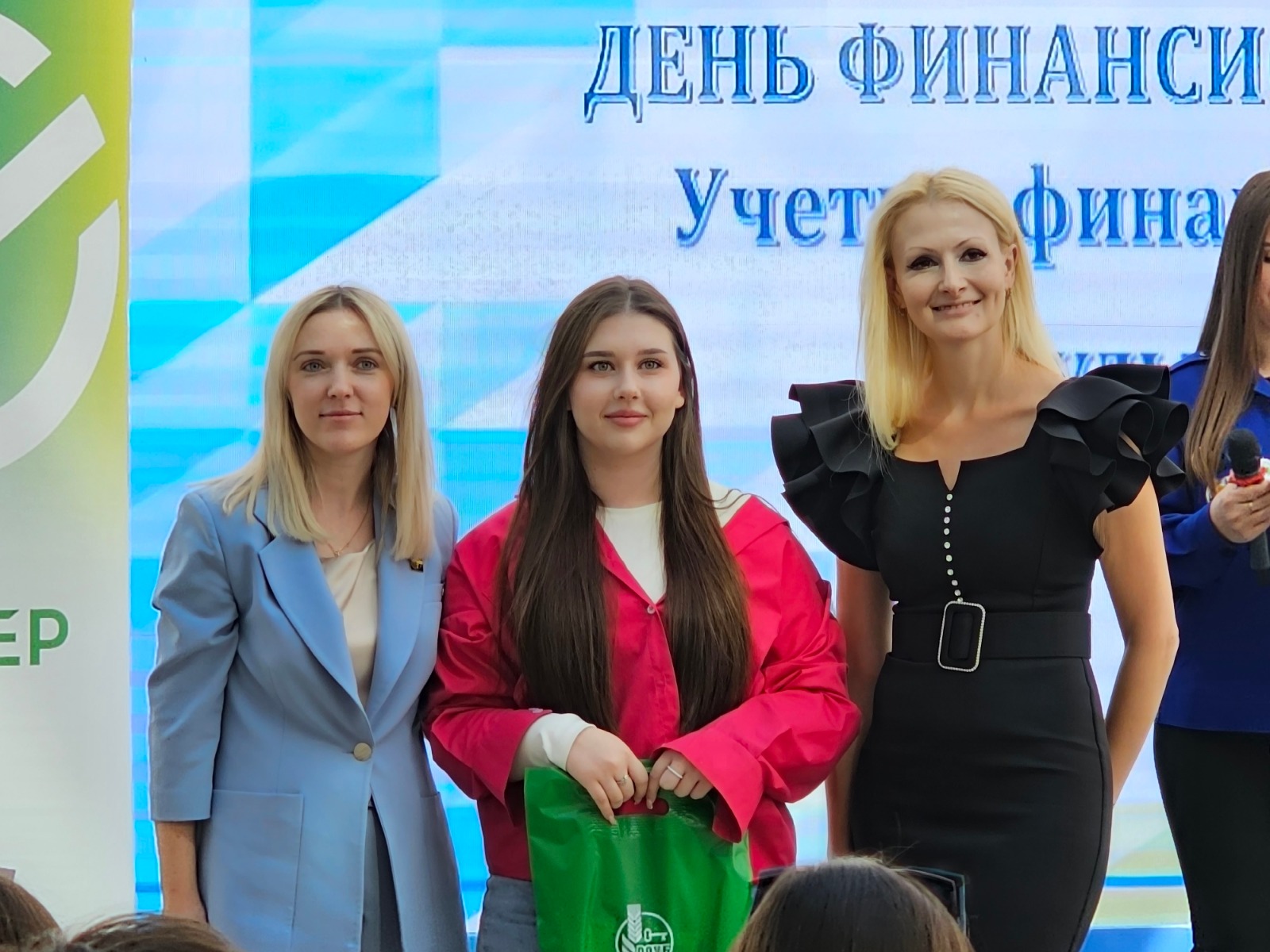 В СтГАУ прошел цикл мероприятий в честь Дня финансиста