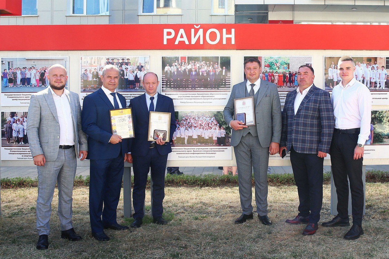 Коллектив СтГАУ во второй раз попал на Доску почета Ленинского района