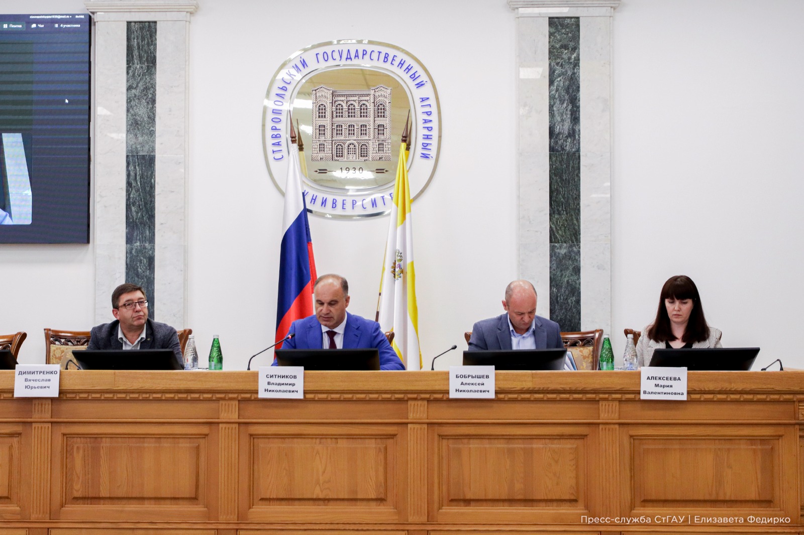 В Ставропольском ГАУ прошло заседание Научно-технического совета