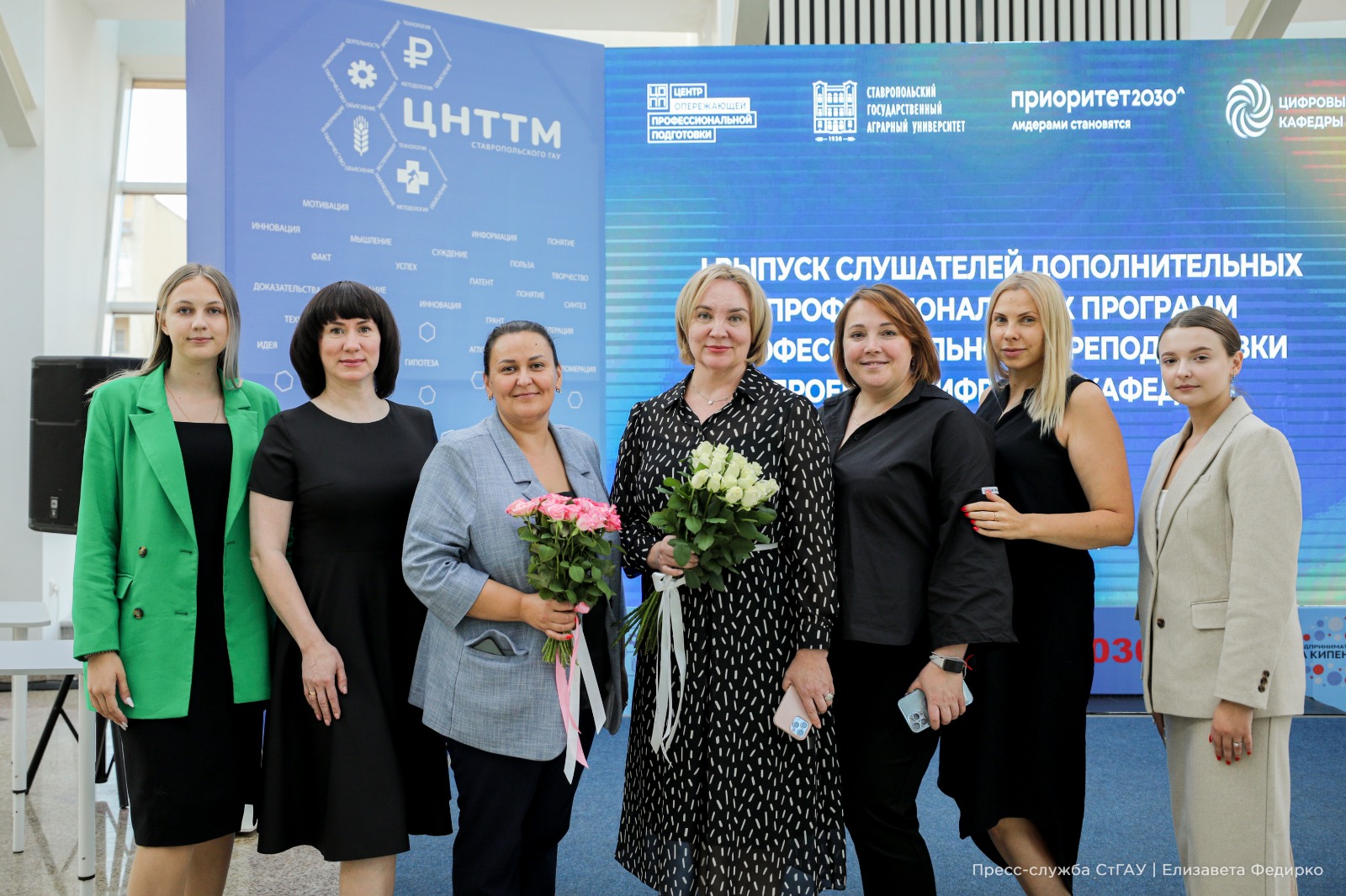 В Ставропольском ГАУ состоялся первый выпуск цифровой кафедры