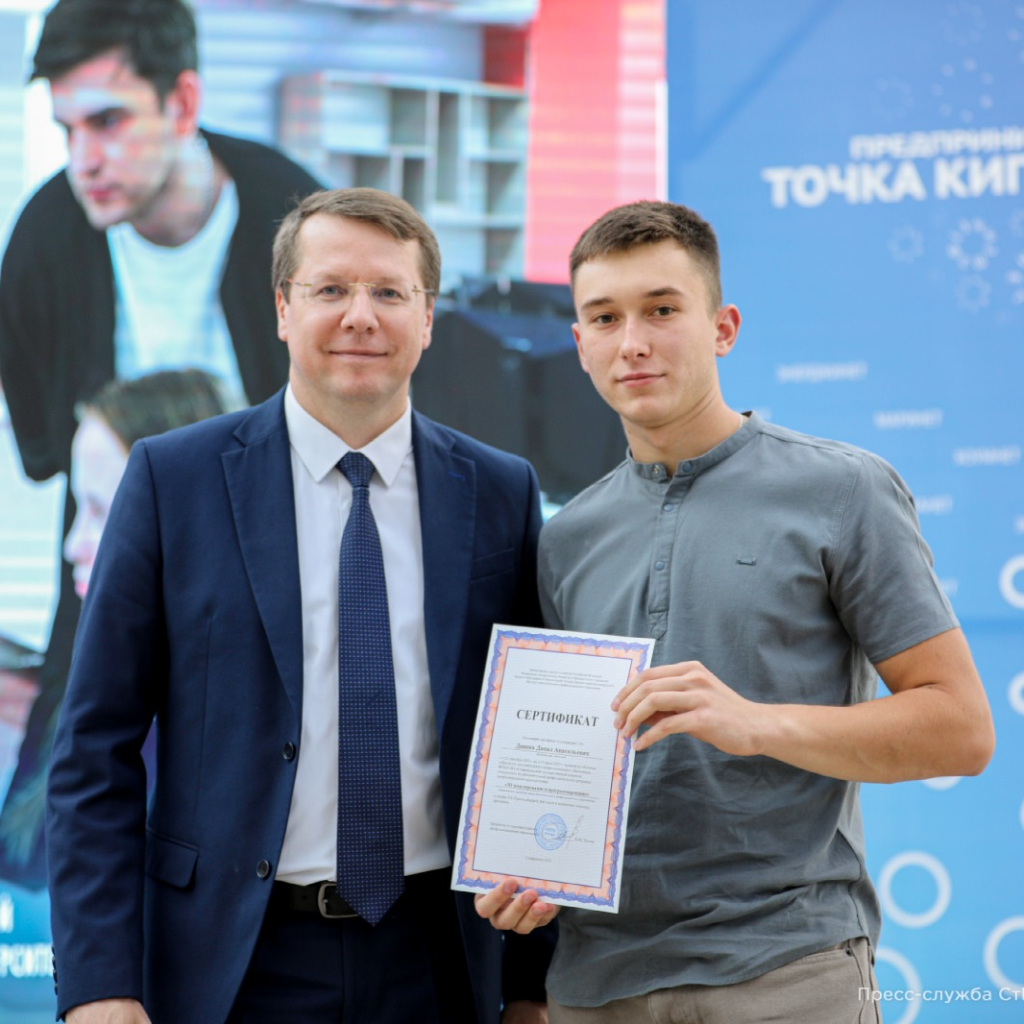 В Ставропольском ГАУ состоялся первый выпуск цифровой кафедры