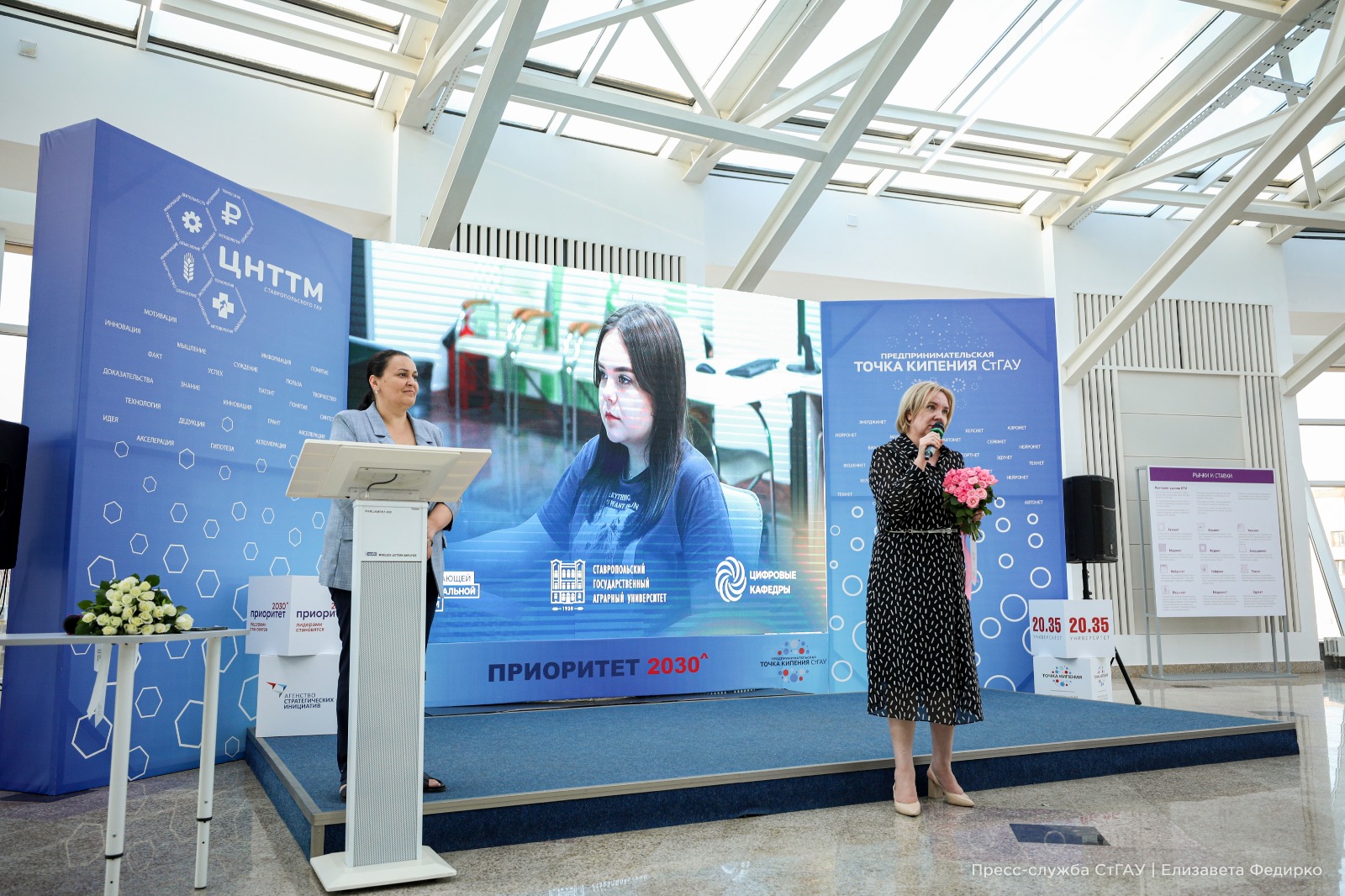 В Ставропольском ГАУ состоялся первый выпуск цифровой кафедры