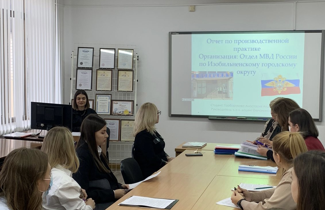 Студенты УФФ защитили отчеты по практике