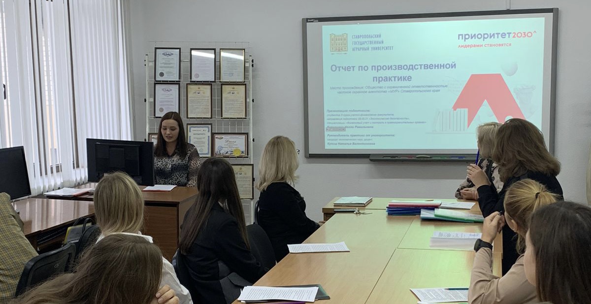 Студенты УФФ защитили отчеты по практике