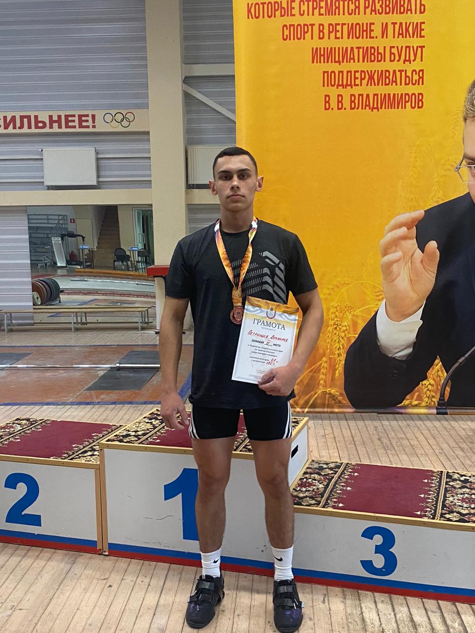 Студенты СтГАУ стали первыми на краевых соревнованиях по тяжелой атлетике