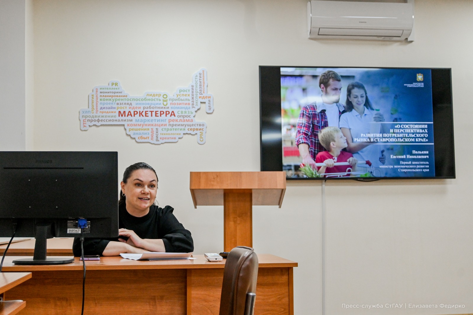 Магистранты СтГАУ решили кейсы по маркетингу от ведущих специалистов отрасли