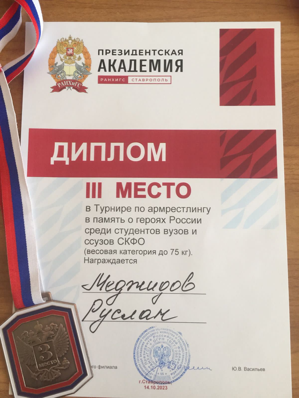 Студенты СтГАУ стали победителями регионального чемпионата по армрестлингу